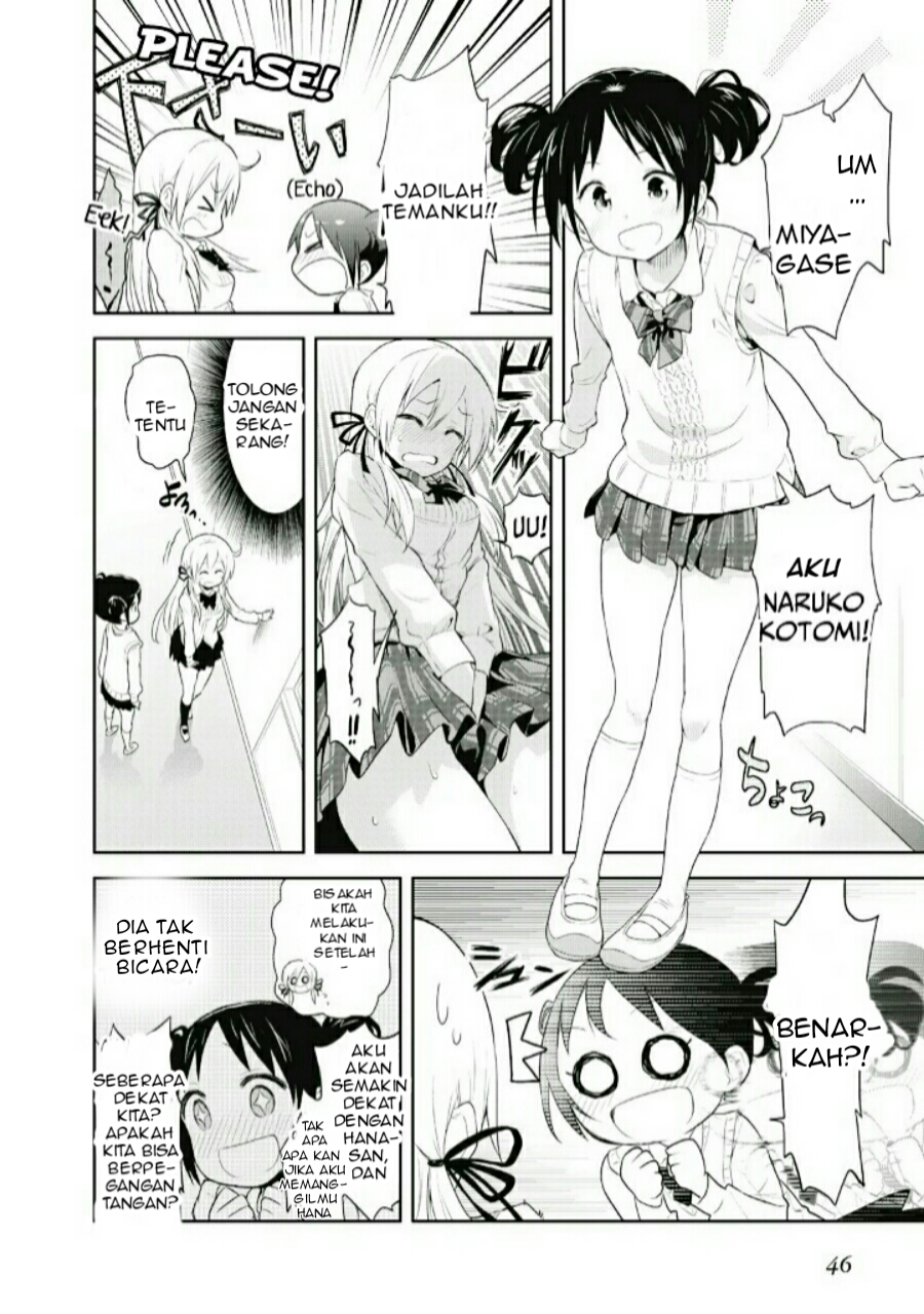 Girigiri Out Vol. 1 Ch. 2 第21页