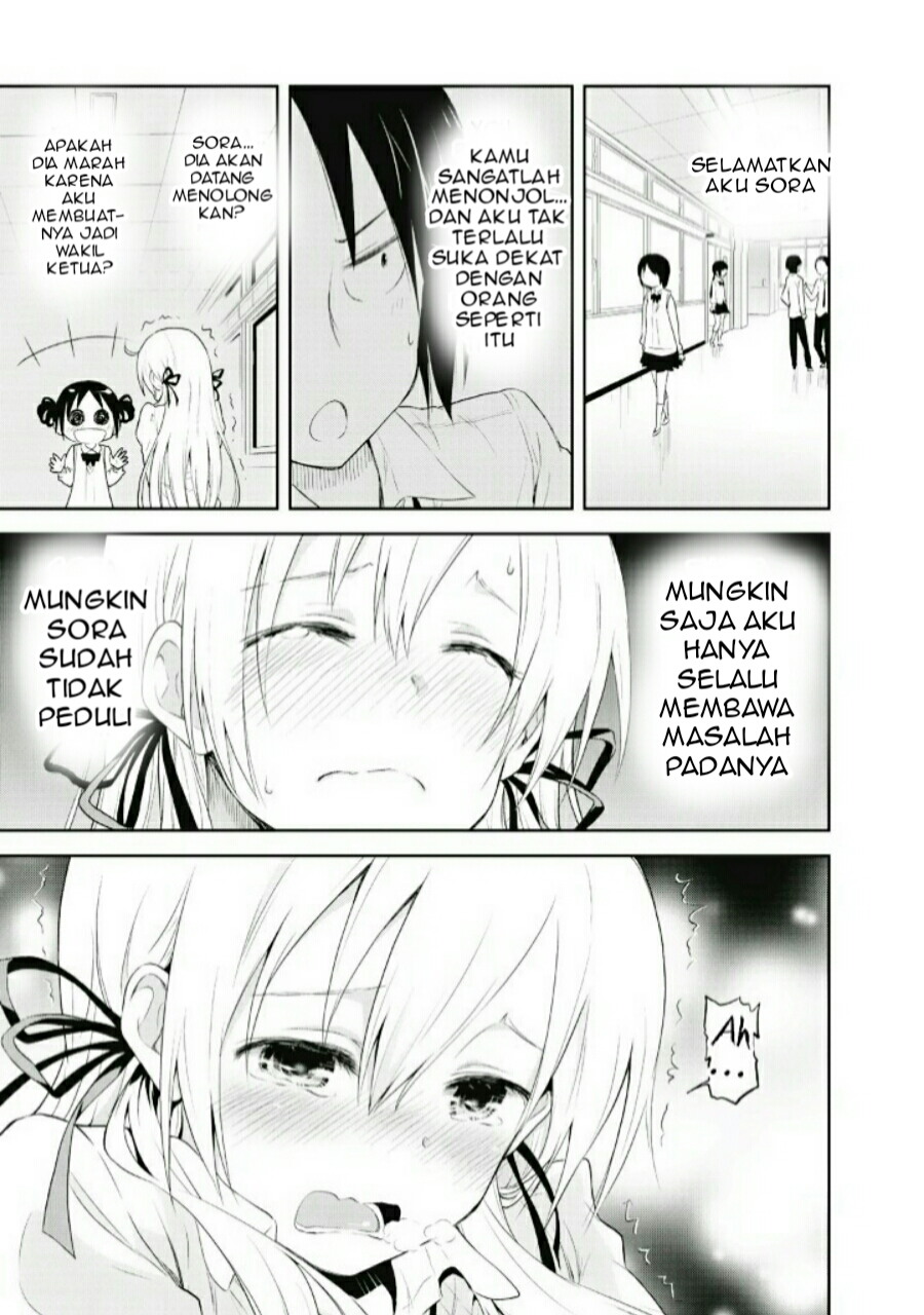 Girigiri Out Vol. 1 Ch. 2 第22页