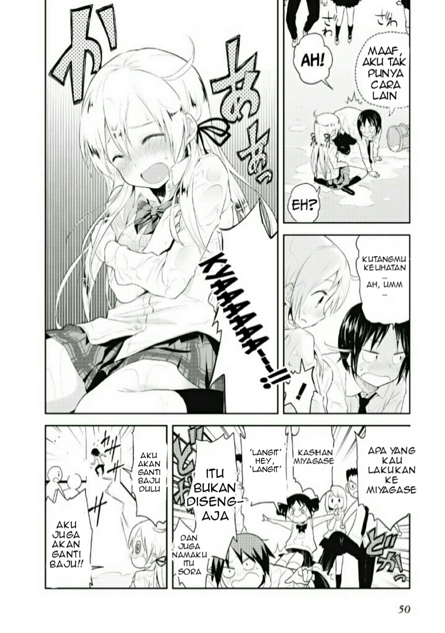 Girigiri Out Vol. 1 Ch. 2 第25页