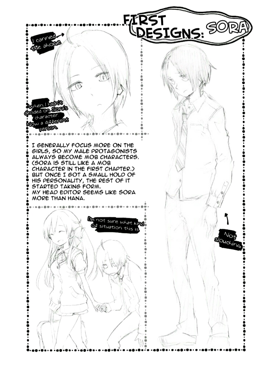 Girigiri Out Vol. 1 Ch. 2 第27页