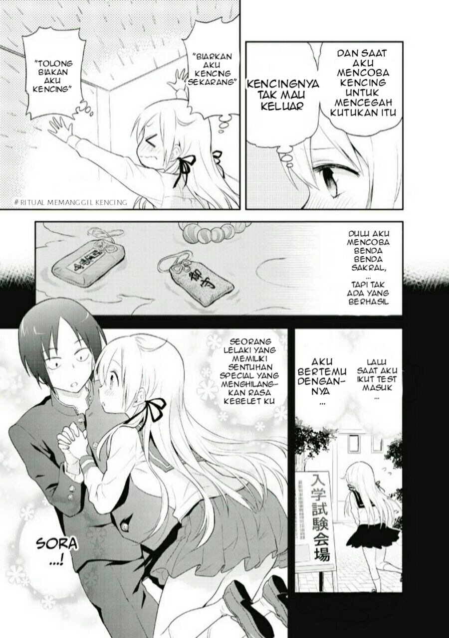 Girigiri Out Vol. 1 Ch. 2 第4页