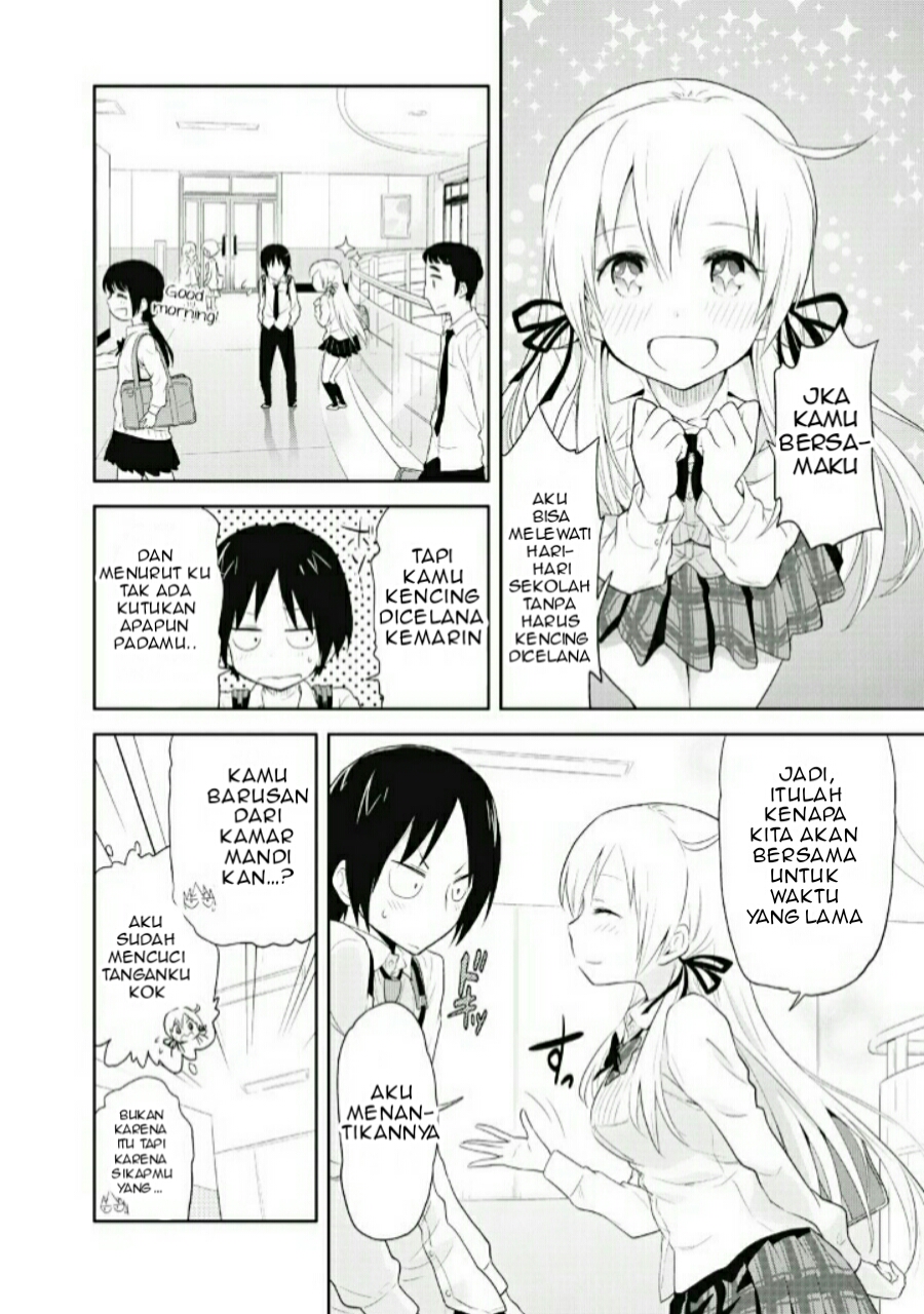Girigiri Out Vol. 1 Ch. 2 第5页