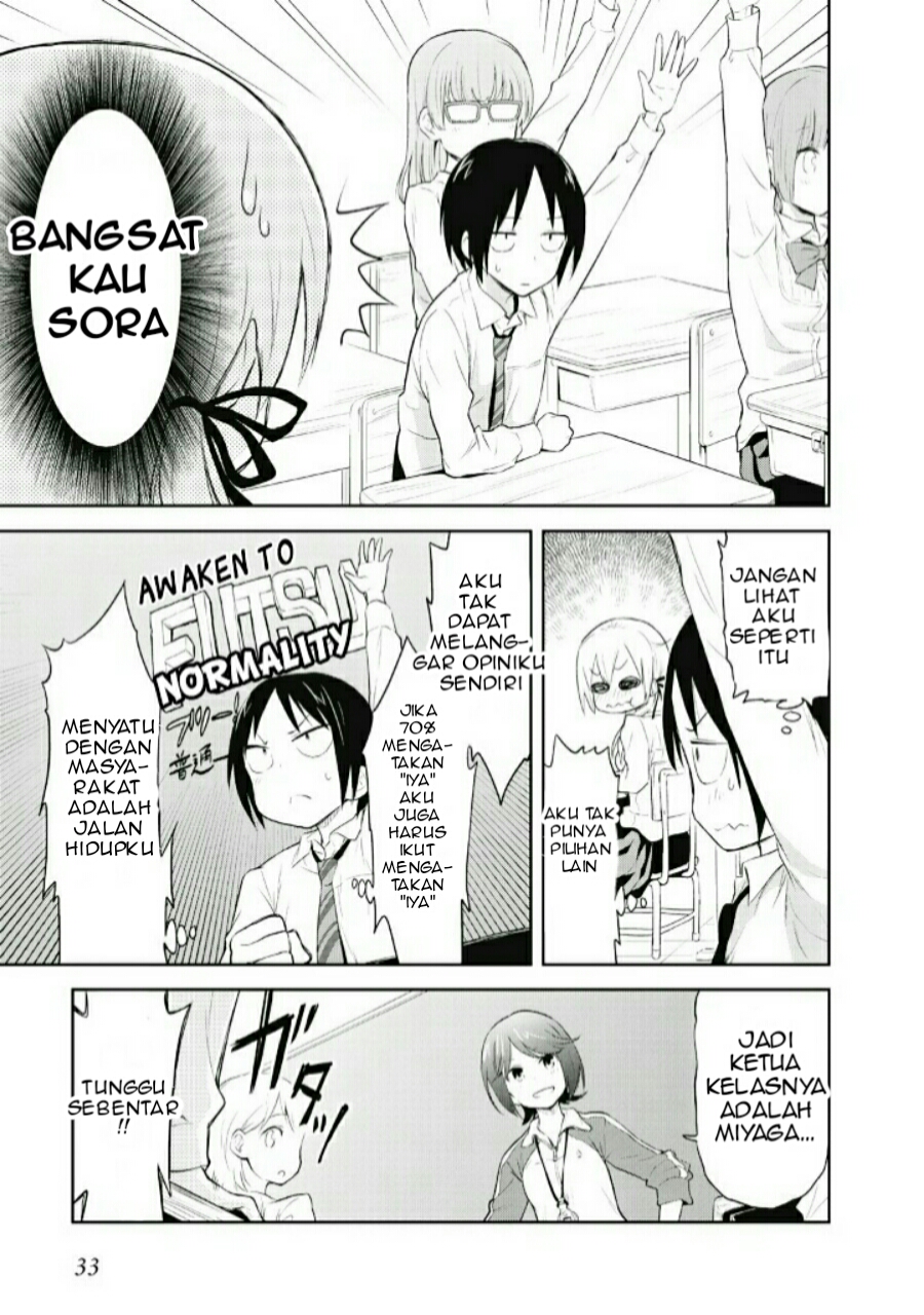 Girigiri Out Vol. 1 Ch. 2 第8页