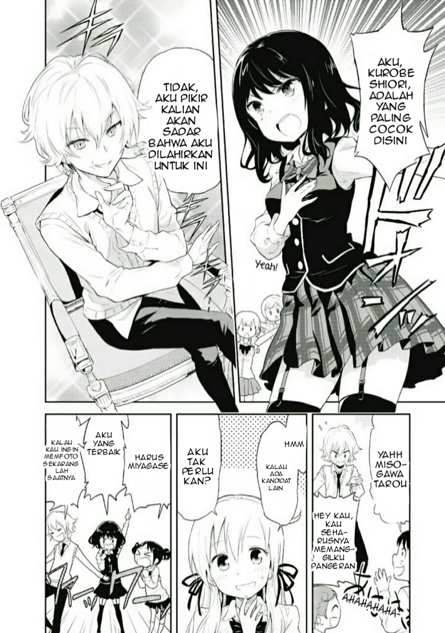 Girigiri Out Vol. 1 Ch. 2 第9页