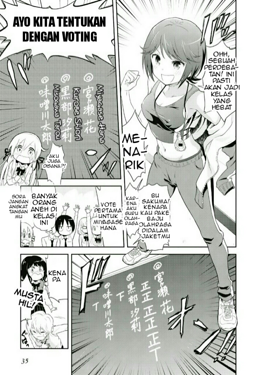 Girigiri Out Vol. 1 Ch. 2 第10页