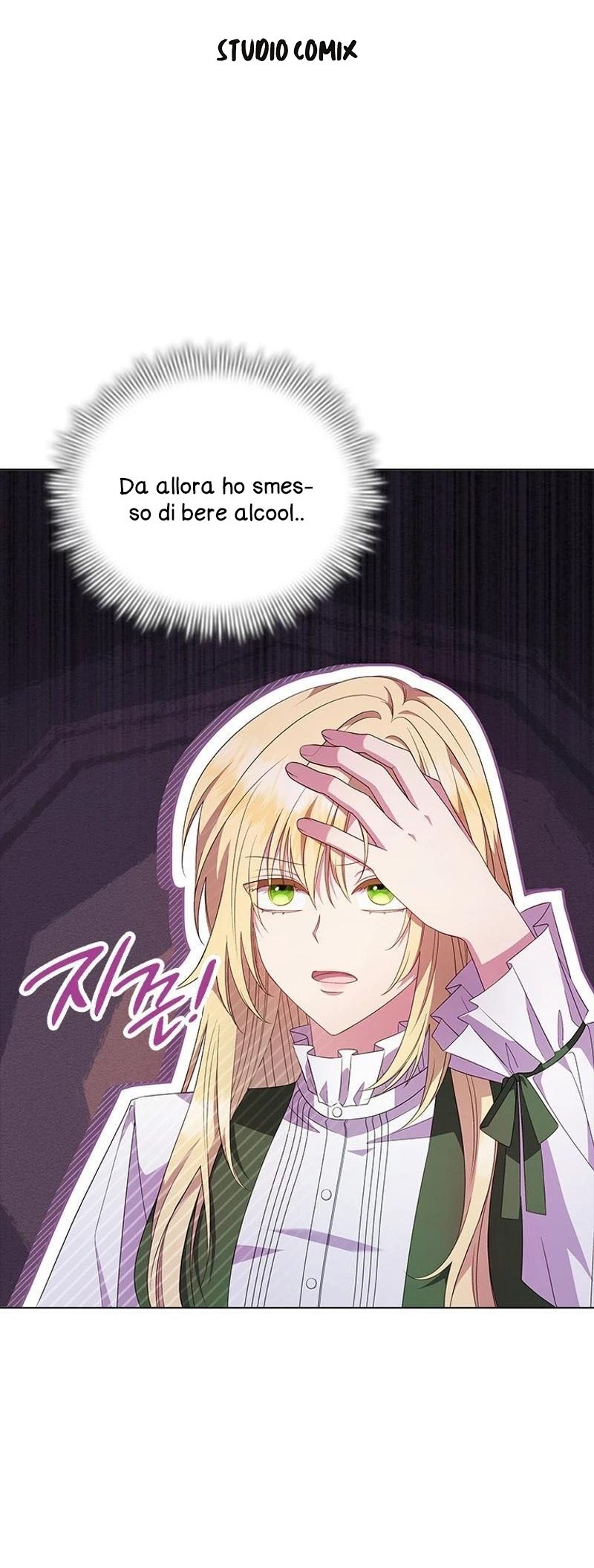 She's Not Our Daughter! Ch. 2 第1页