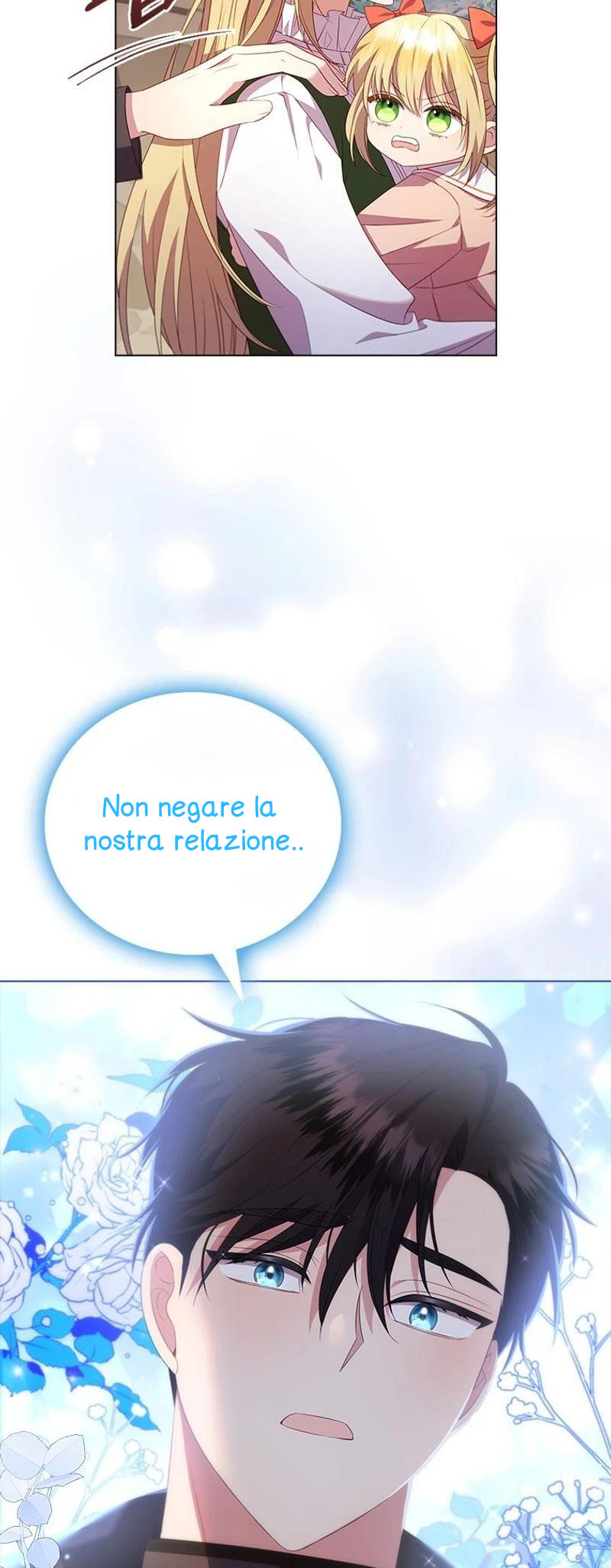 She's Not Our Daughter! Ch. 2 第23页