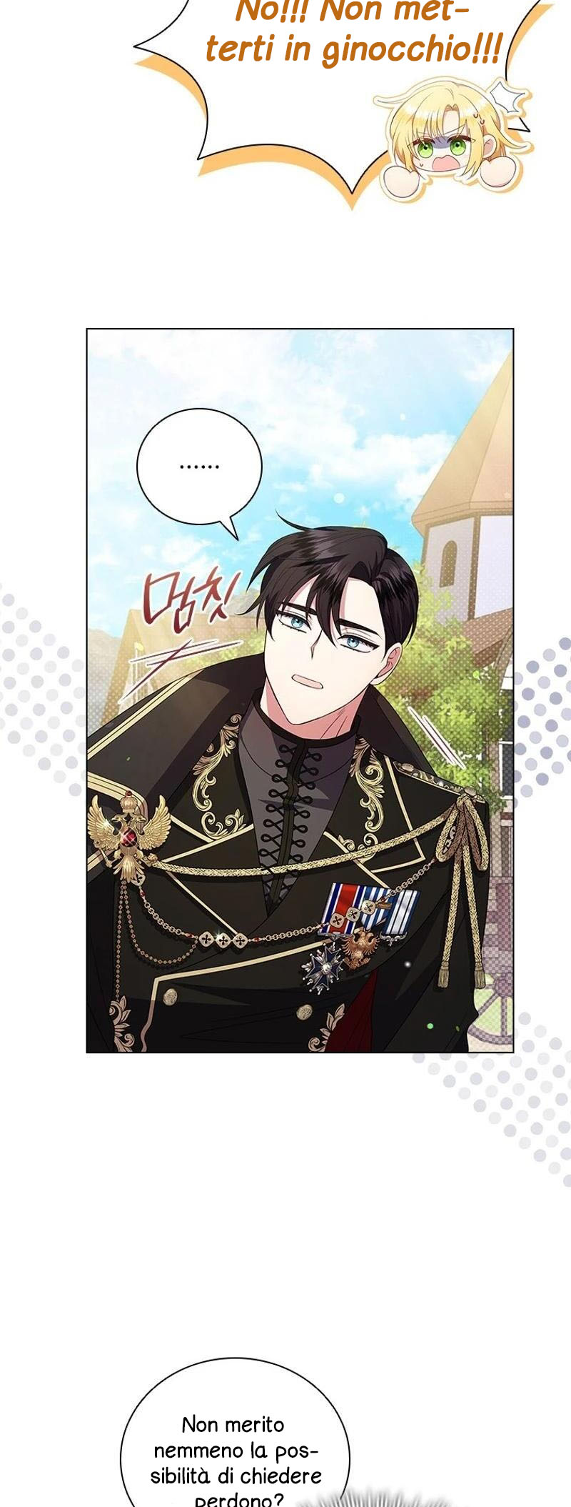 She's Not Our Daughter! Ch. 2 第4页