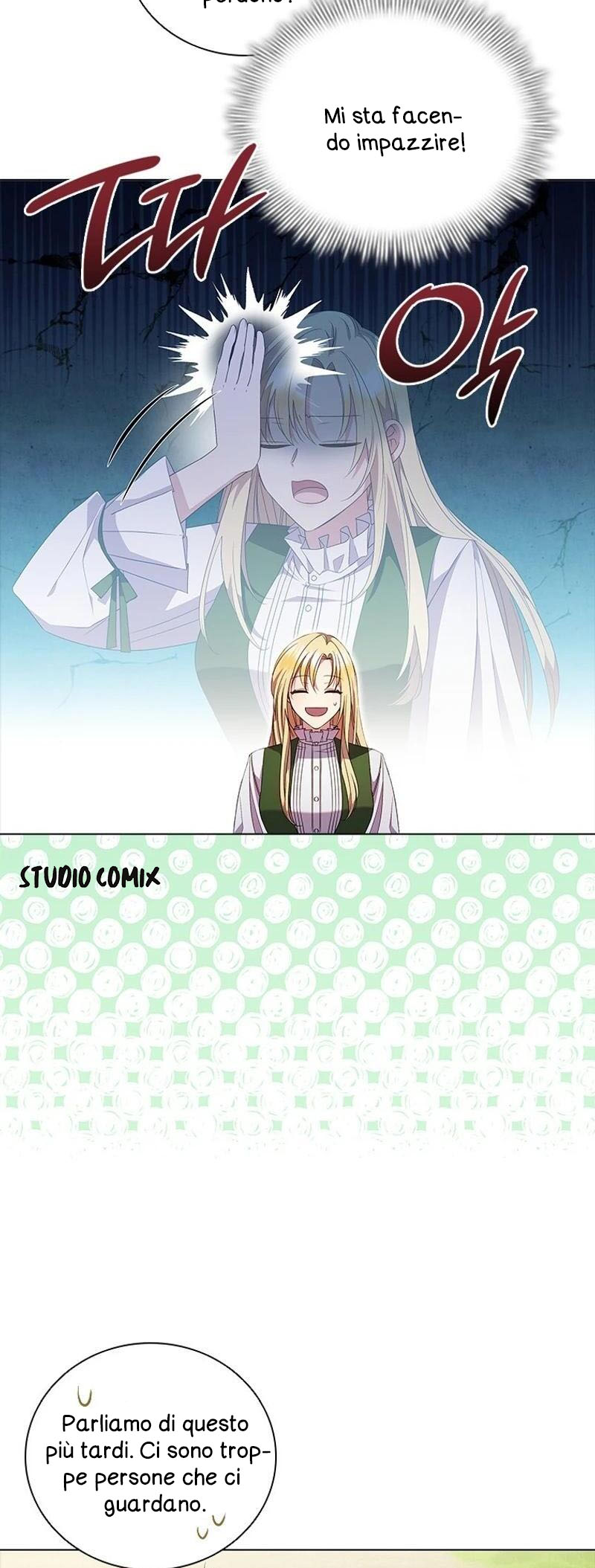 She's Not Our Daughter! Ch. 2 第5页