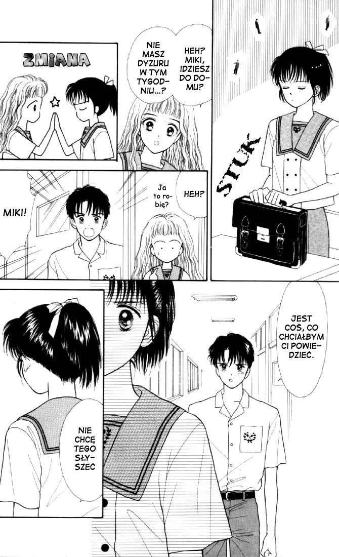 Marmalade Boy Vol. 1 Ch. 5 第11页