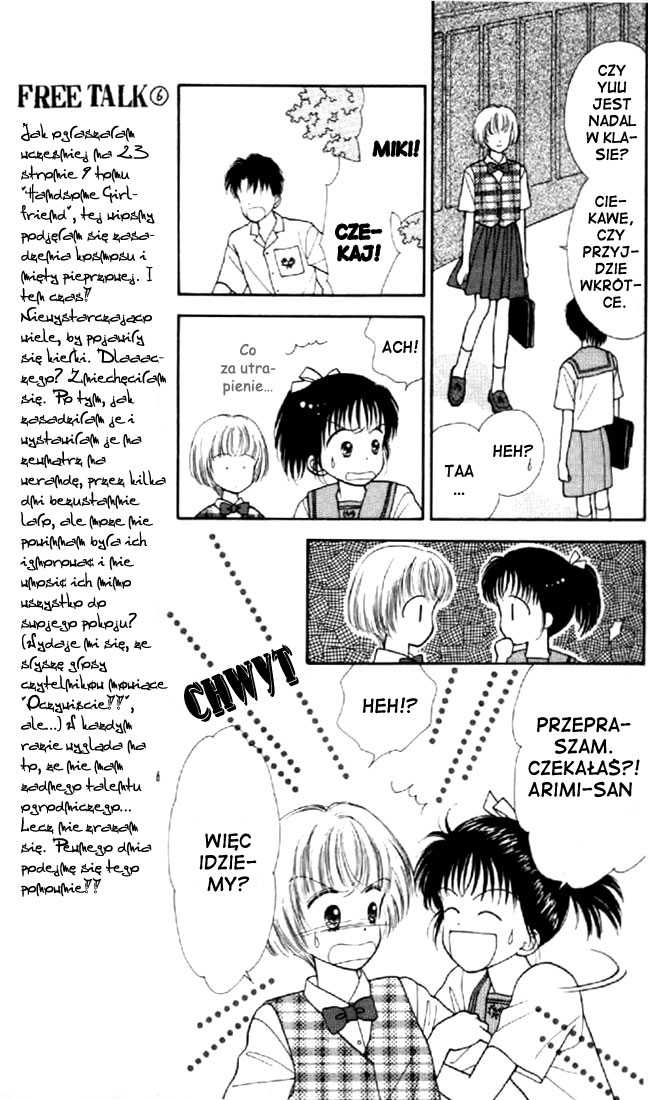 Marmalade Boy Vol. 1 Ch. 5 第14页