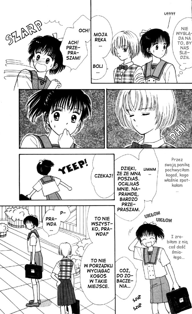 Marmalade Boy Vol. 1 Ch. 5 第16页