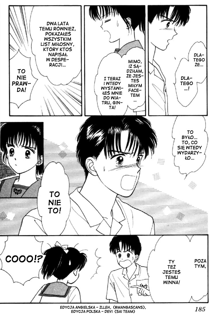 Marmalade Boy Vol. 1 Ch. 5 第32页