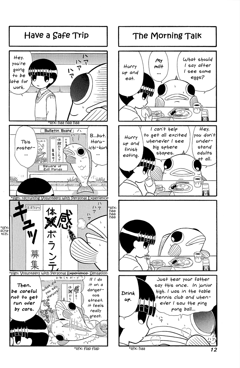 Merry-chan to Hitsuji Vol. 1 Ch. 3 第2页