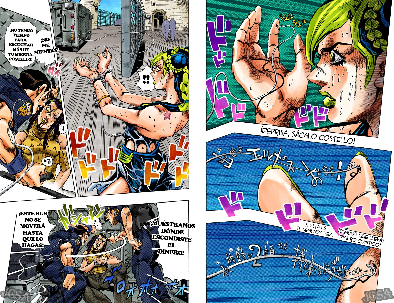 JoJo's Bizarre Adventure, Part 6: Stone Ocean (Official Colored) Stone Ocean, Parte 1 第24页
