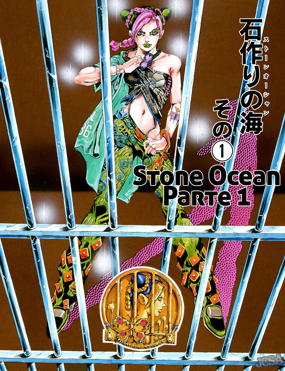 JoJo's Bizarre Adventure, Part 6: Stone Ocean (Official Colored) Stone Ocean, Parte 1 第7页