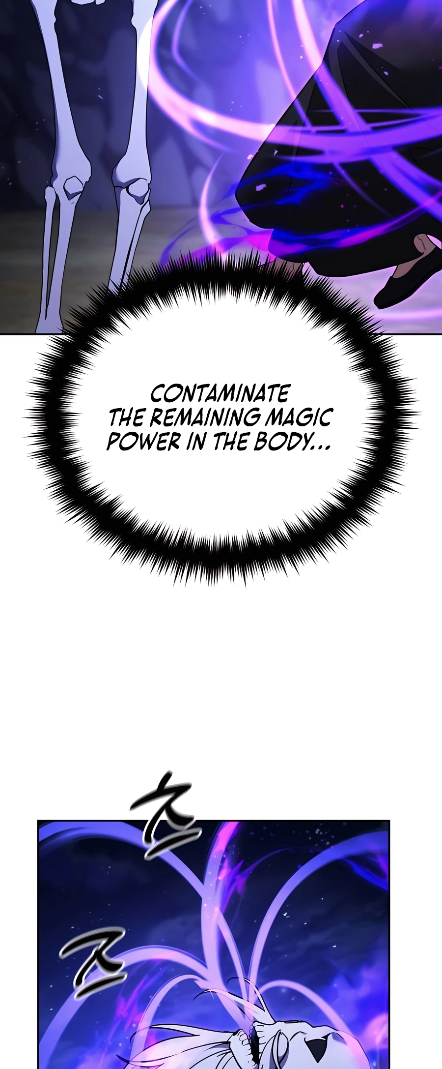 Nae Bunsin i Geomuri ga Doeeoganda Ch. 5 第27页