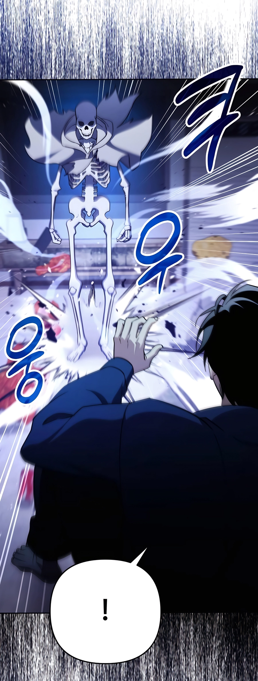 Nae Bunsin i Geomuri ga Doeeoganda Ch. 5 第44页