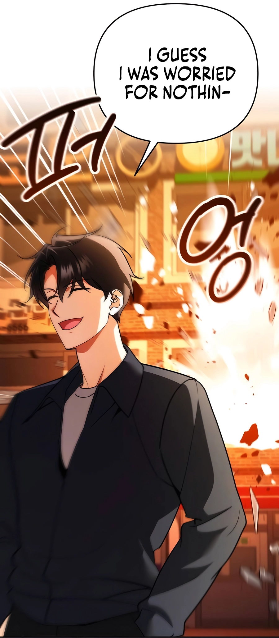 Nae Bunsin i Geomuri ga Doeeoganda Ch. 5 第59页