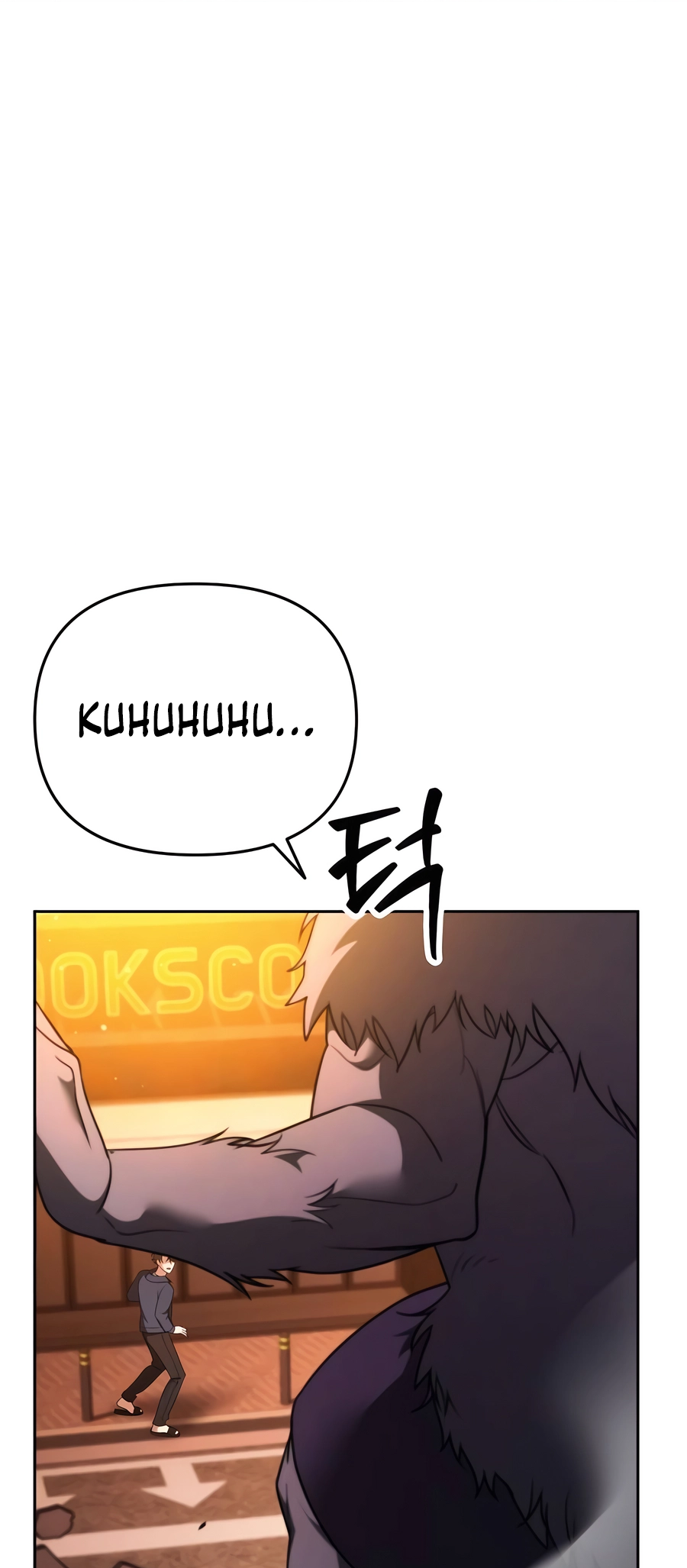 Nae Bunsin i Geomuri ga Doeeoganda Ch. 5 第60页