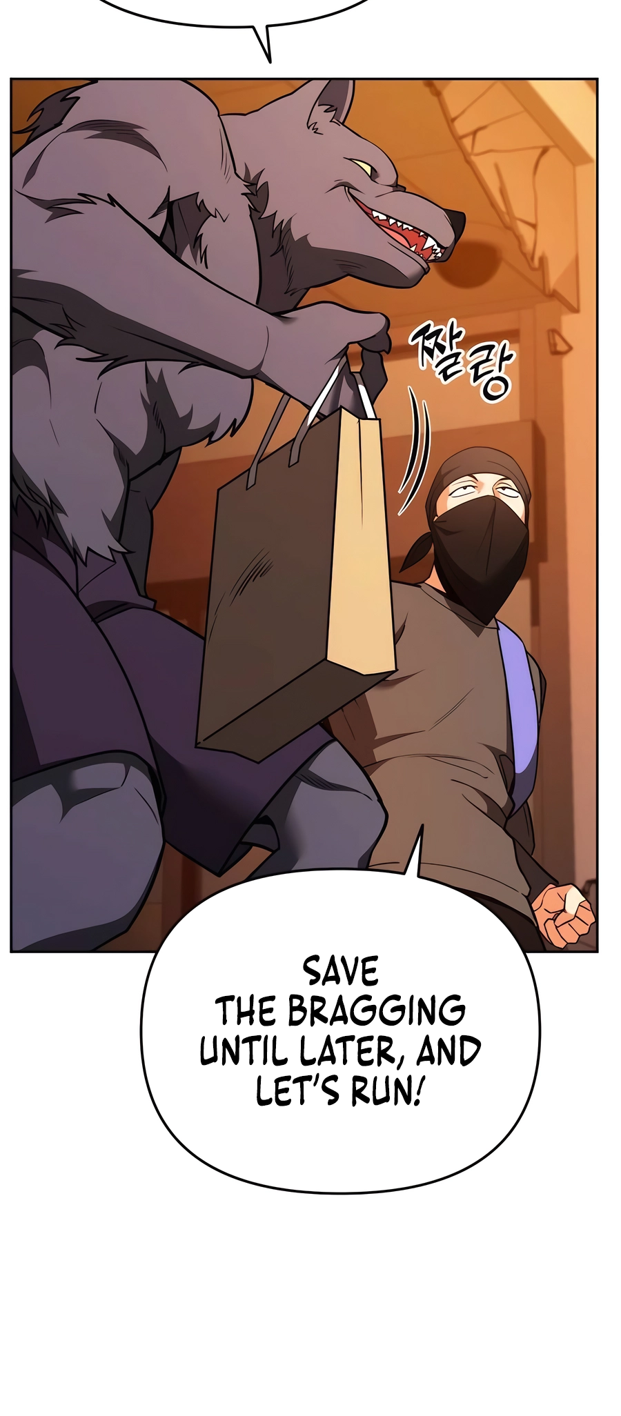 Nae Bunsin i Geomuri ga Doeeoganda Ch. 5 第63页