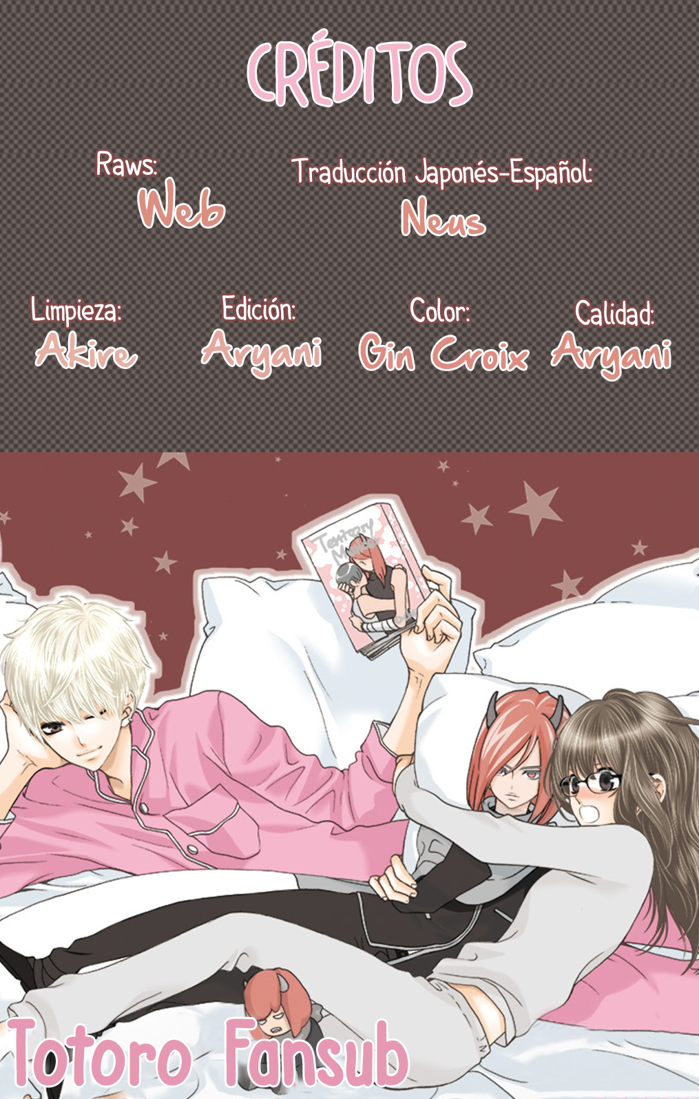 Osewagakari wa Mamanaranai Vol. 1 Ch. 4.5 第2页