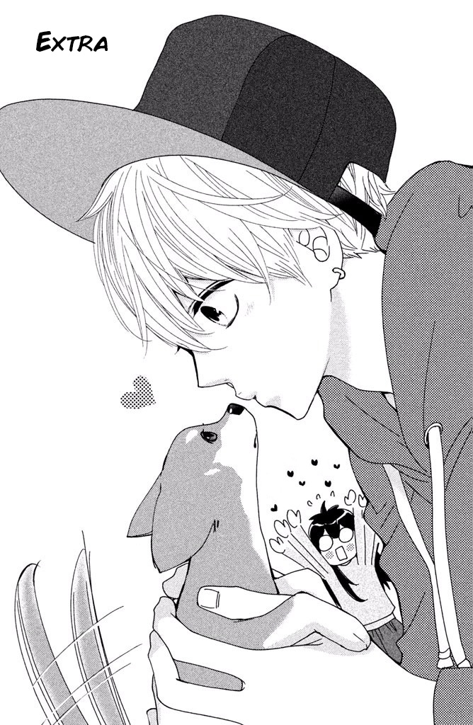 Osewagakari wa Mamanaranai Vol. 1 Ch. 4.5 第3页
