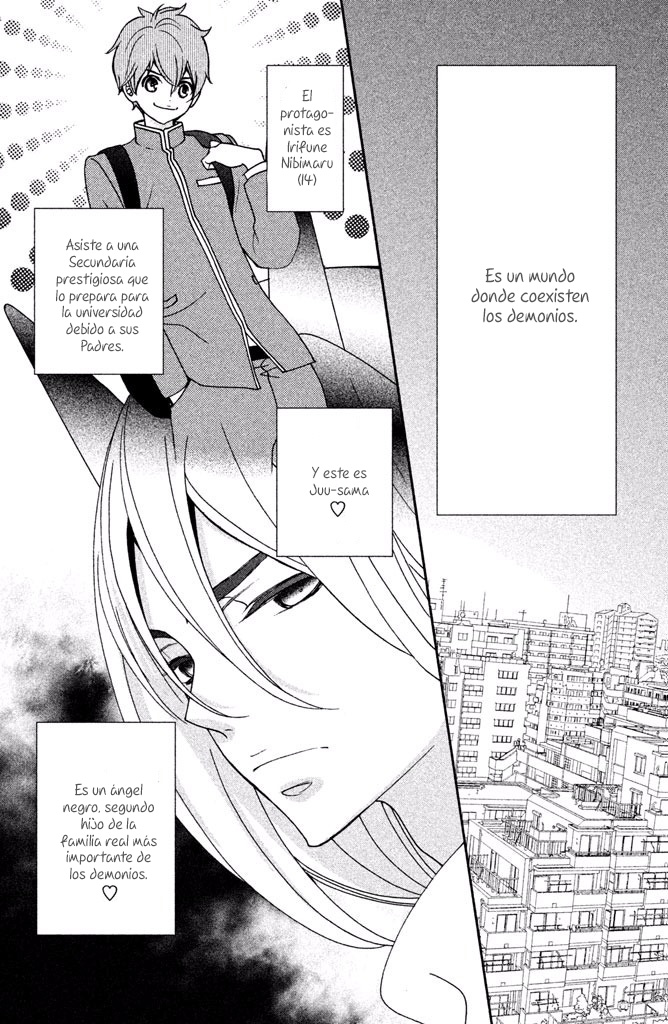 Osewagakari wa Mamanaranai Vol. 1 Ch. 4.5 第5页