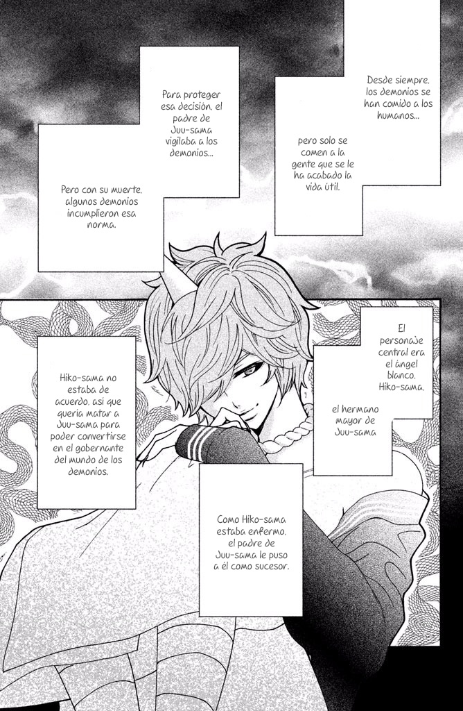 Osewagakari wa Mamanaranai Vol. 1 Ch. 4.5 第6页