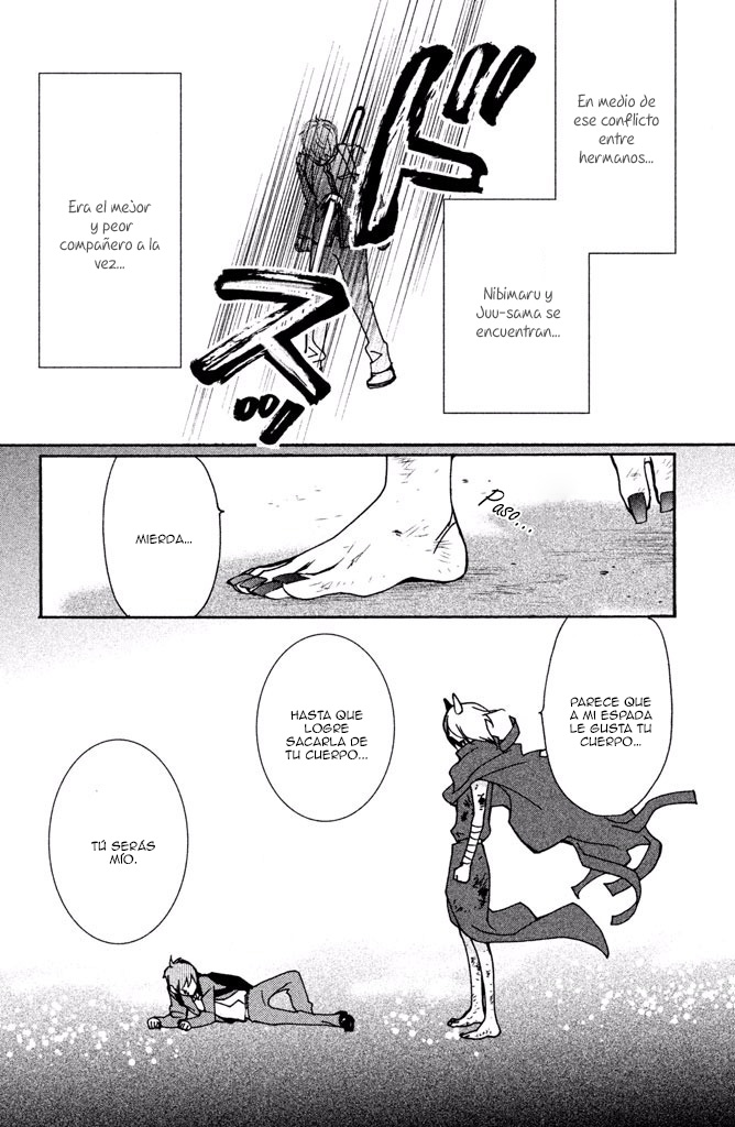 Osewagakari wa Mamanaranai Vol. 1 Ch. 4.5 第7页