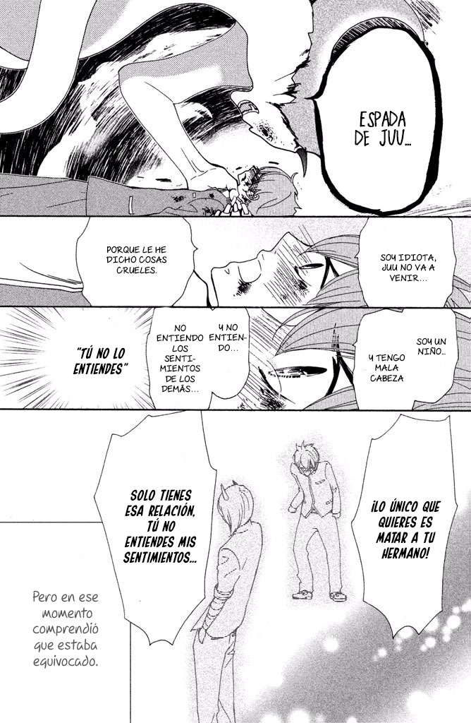 Osewagakari wa Mamanaranai Vol. 1 Ch. 4.5 第10页