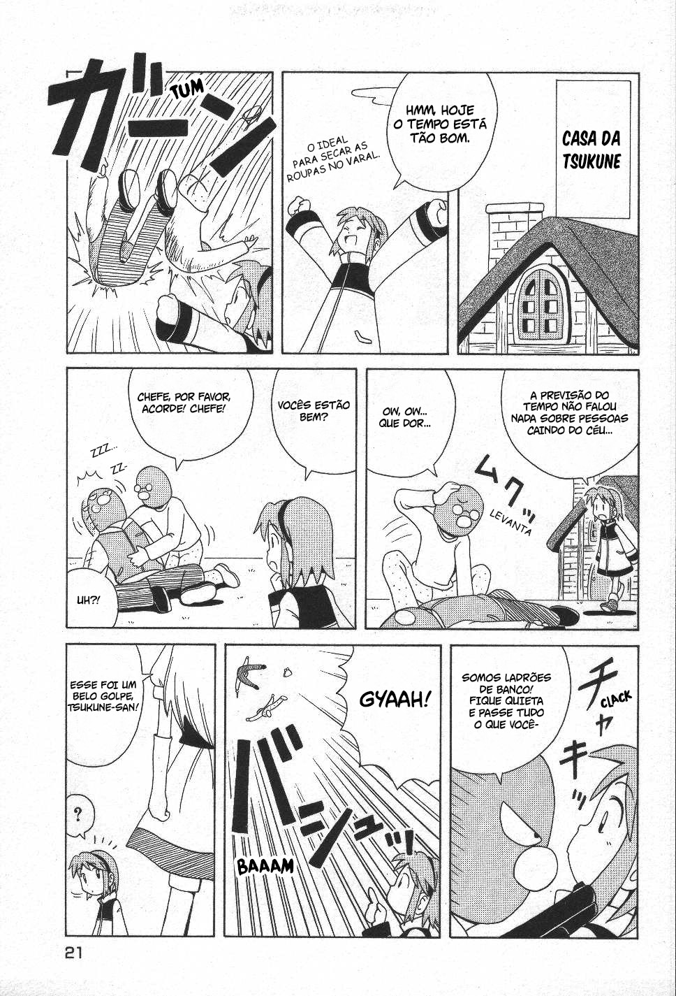 Majokko Tsukune-chan Tsukune-chan vs. A Bruxa Shioretta 第3页