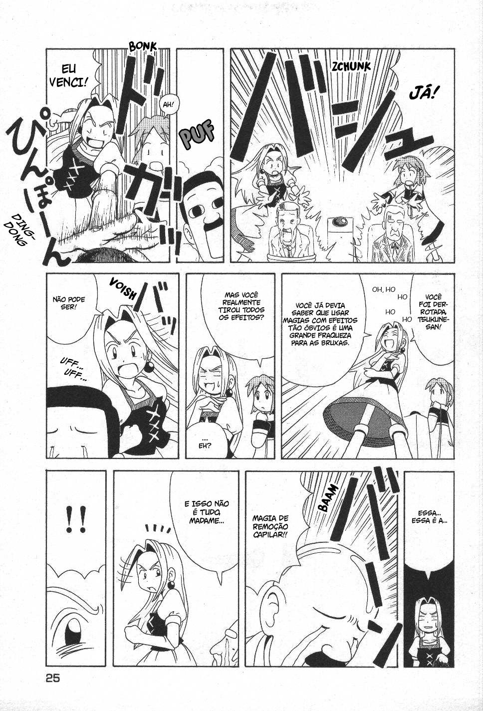 Majokko Tsukune-chan Tsukune-chan vs. A Bruxa Shioretta 第7页