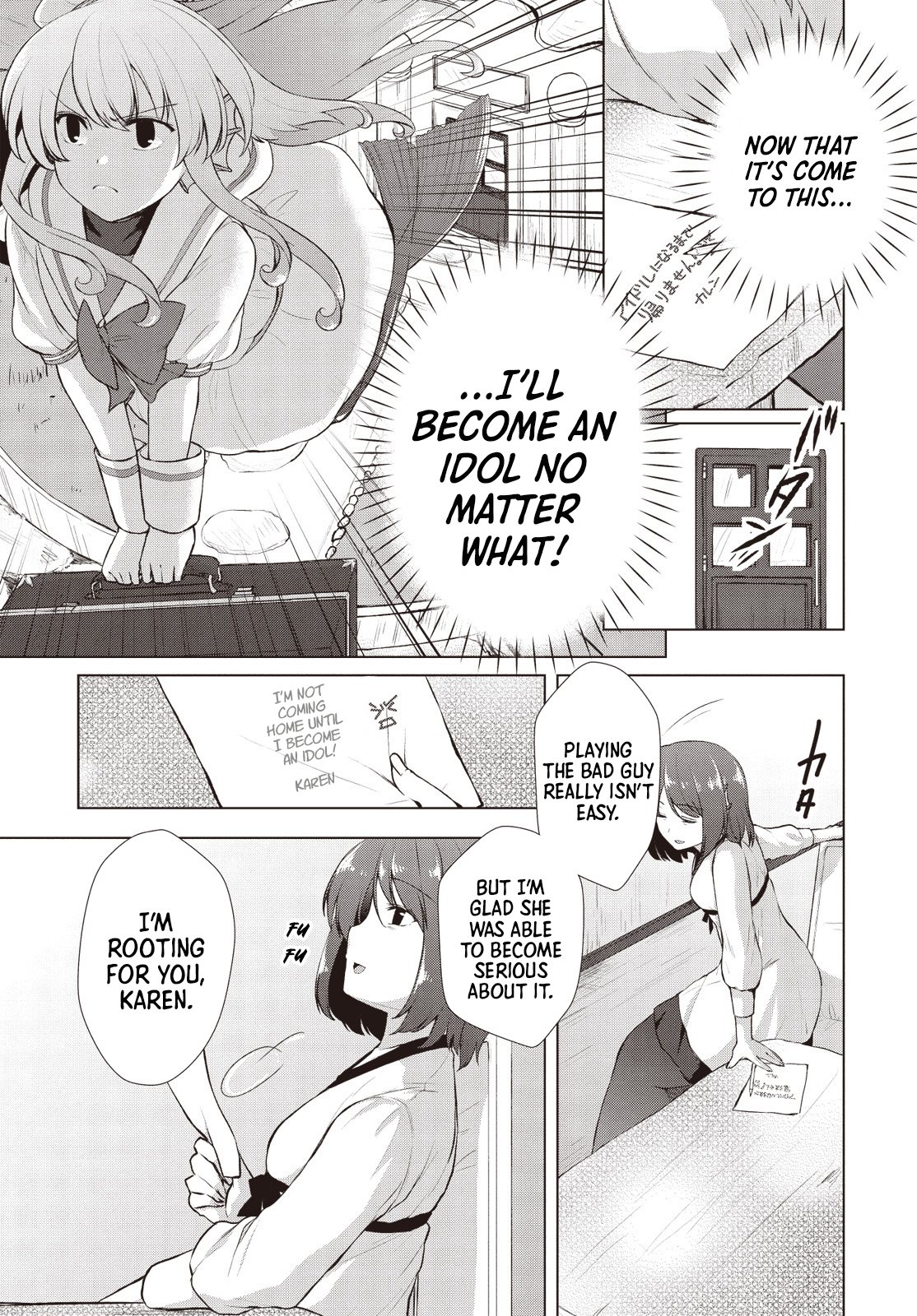 Bermuda △ Triangle: Karen on Stage ♪ Vol. 1 Ch. 2 第7页