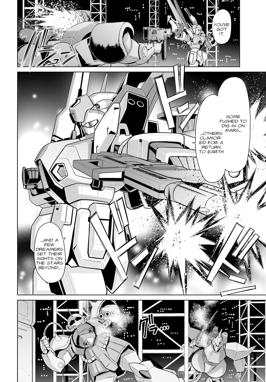 Mobile Suit Gundam F90: Cluster Asylum for Losers 第11页