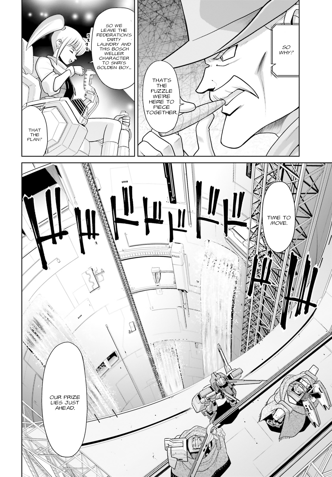 Mobile Suit Gundam F90: Cluster Asylum for Losers 第13页