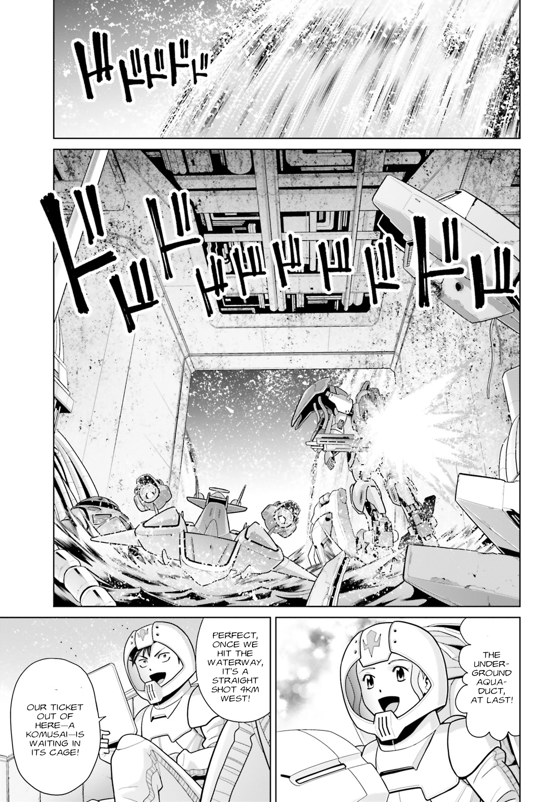 Mobile Suit Gundam F90: Cluster Asylum for Losers 第14页