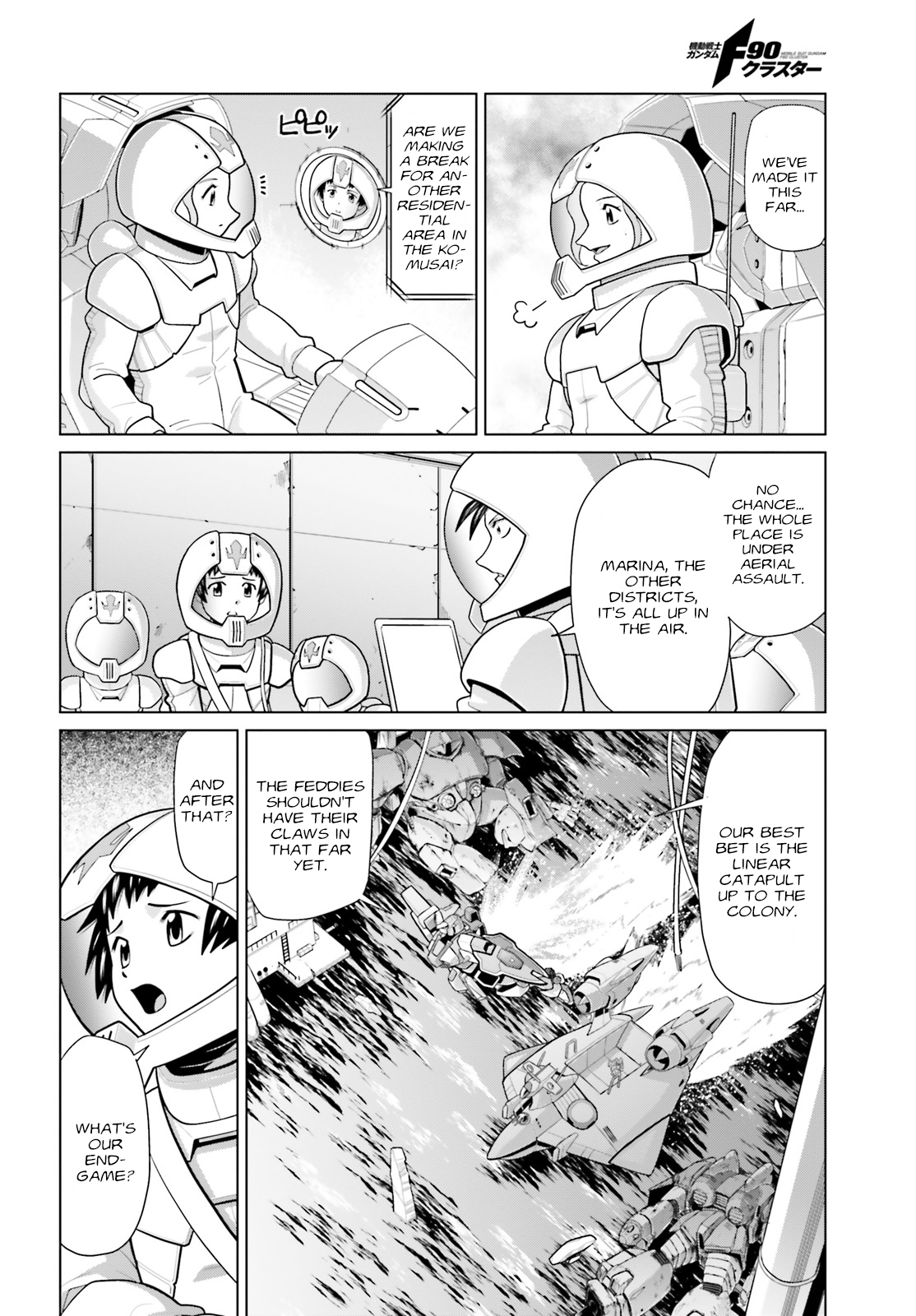 Mobile Suit Gundam F90: Cluster Asylum for Losers 第15页