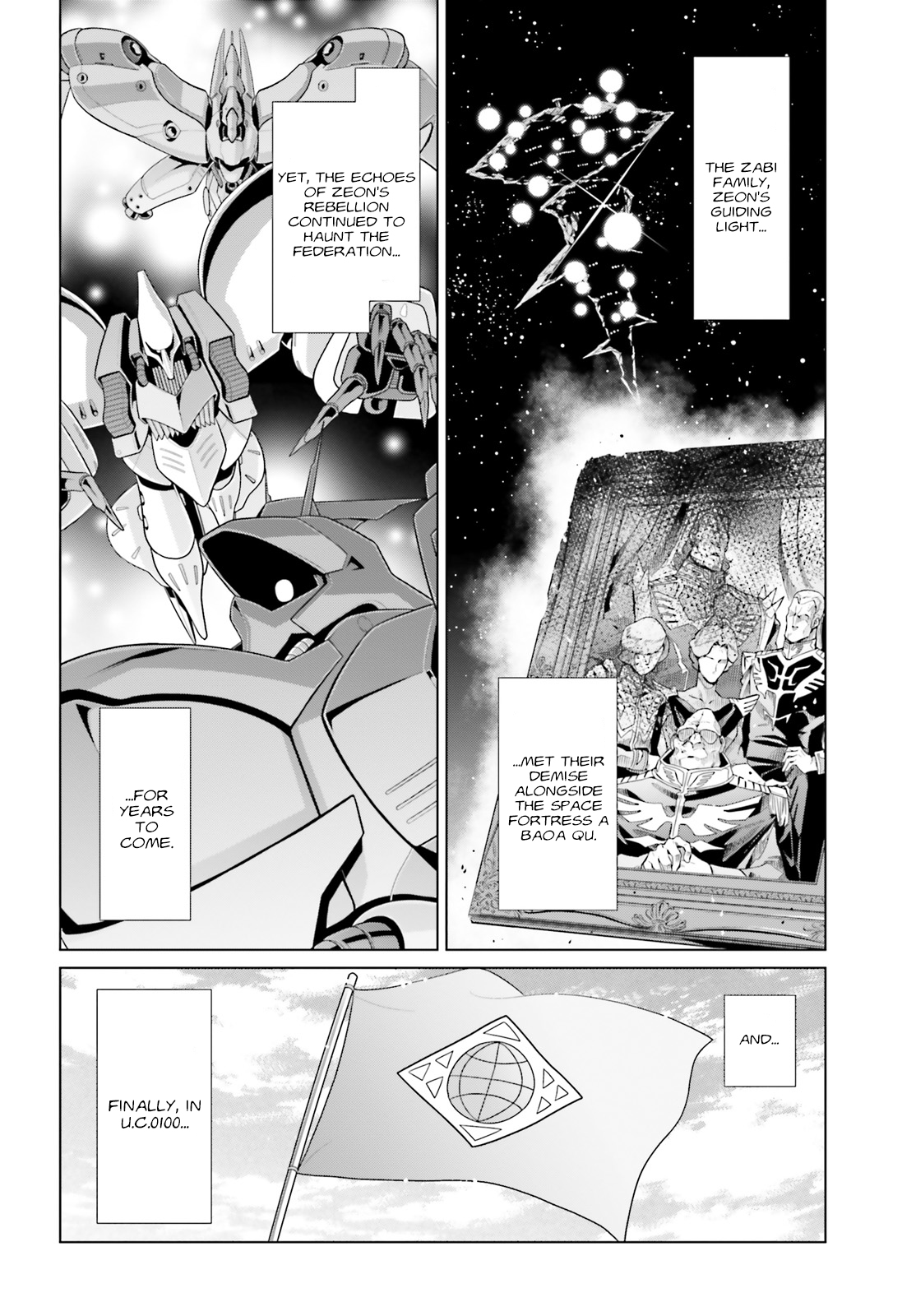 Mobile Suit Gundam F90: Cluster Asylum for Losers 第3页