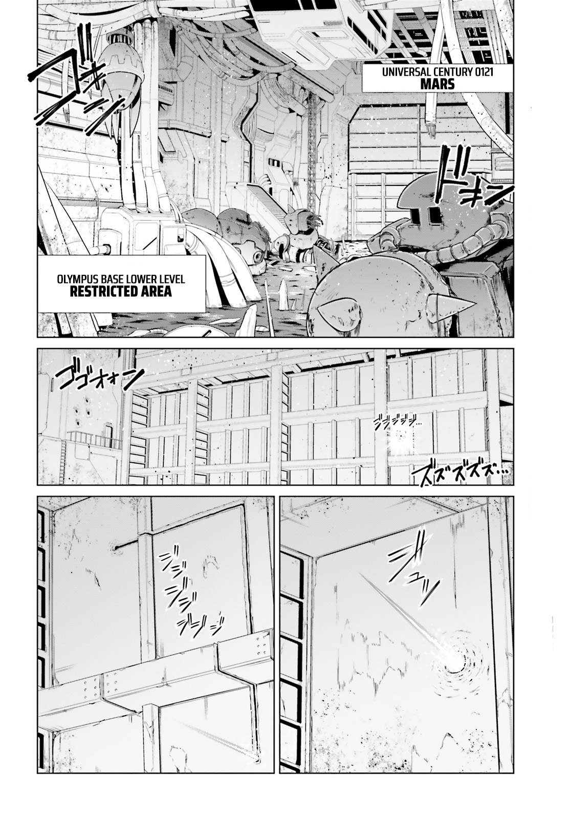 Mobile Suit Gundam F90: Cluster Asylum for Losers 第5页