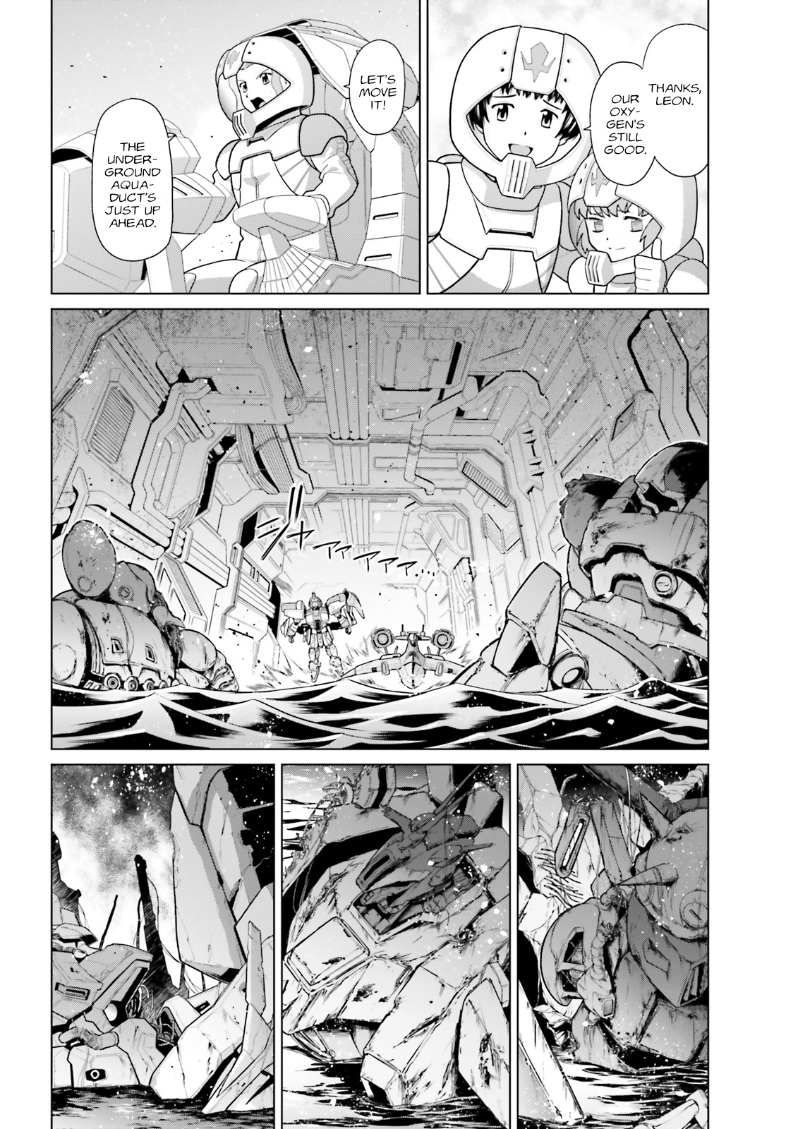 Mobile Suit Gundam F90: Cluster Asylum for Losers 第7页