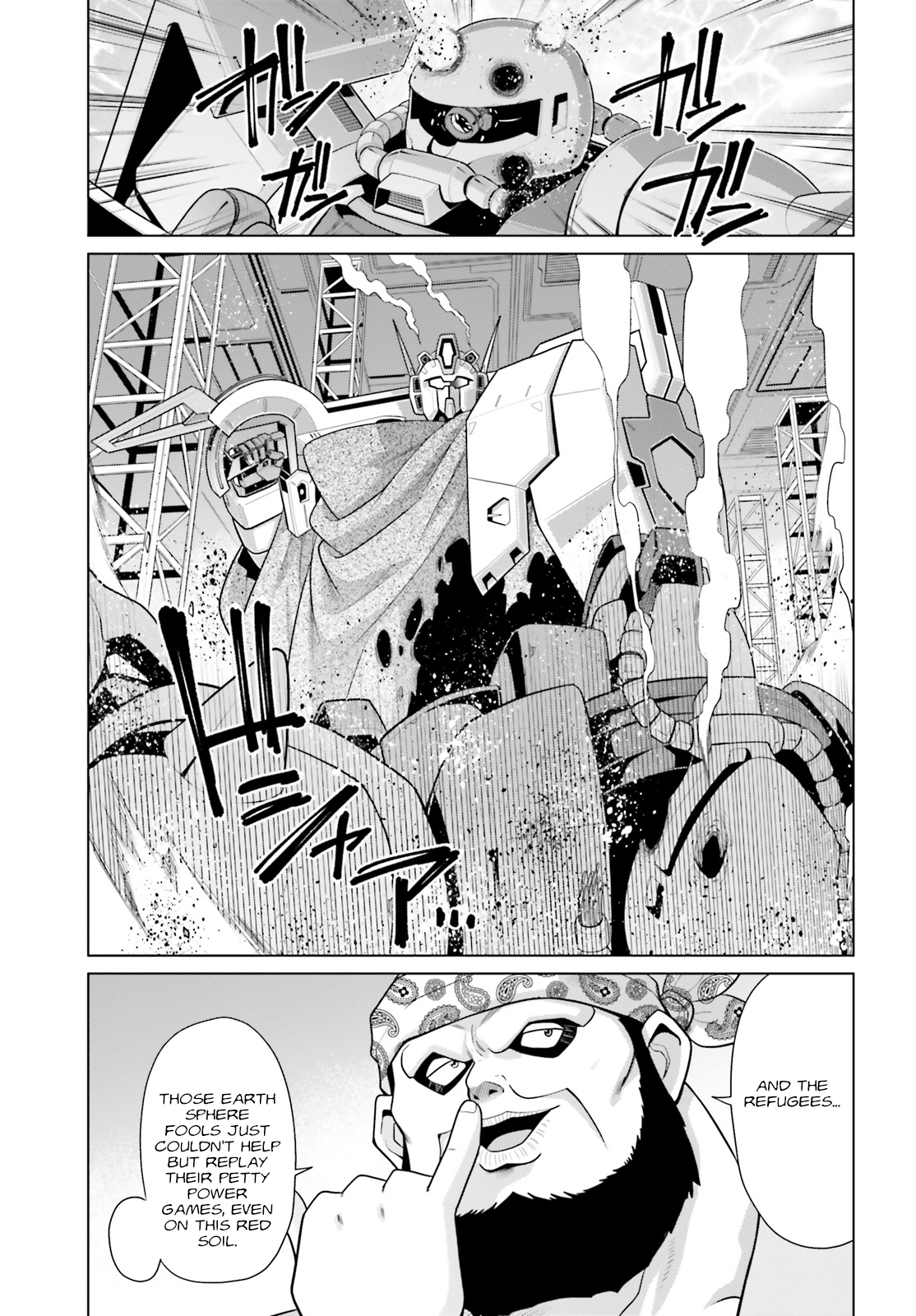 Mobile Suit Gundam F90: Cluster Asylum for Losers 第10页