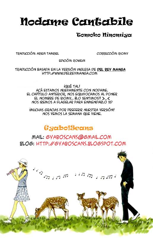 Nodame Cantabile Lesson 3 第1页