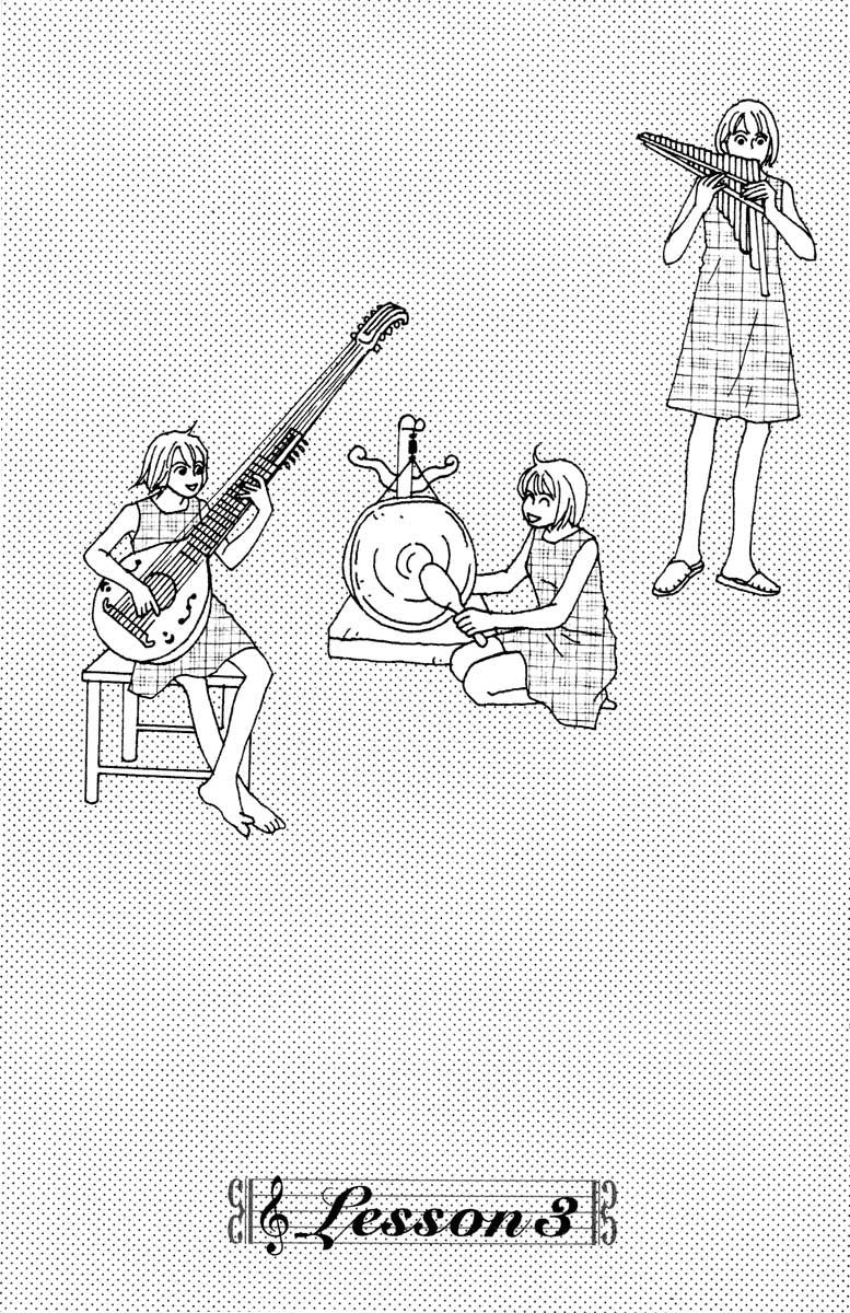 Nodame Cantabile Lesson 3 第2页