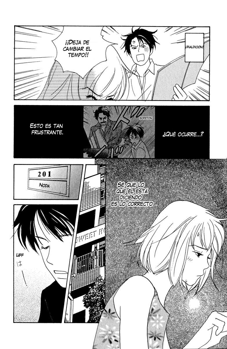 Nodame Cantabile Lesson 3 第17页
