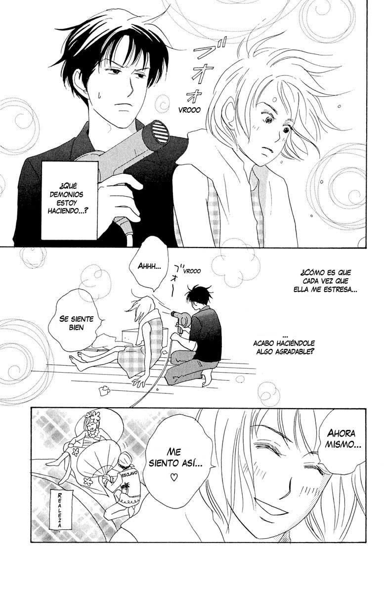 Nodame Cantabile Lesson 3 第20页