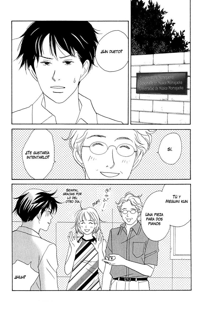 Nodame Cantabile Lesson 3 第3页