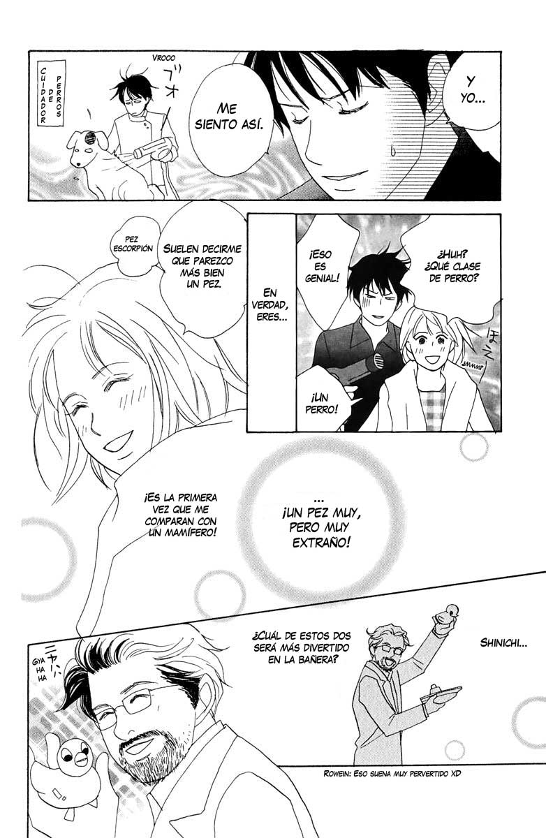 Nodame Cantabile Lesson 3 第21页