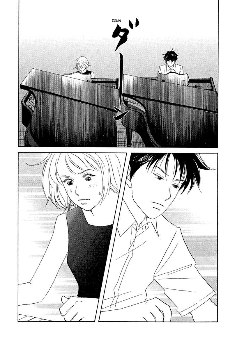 Nodame Cantabile Lesson 3 第24页