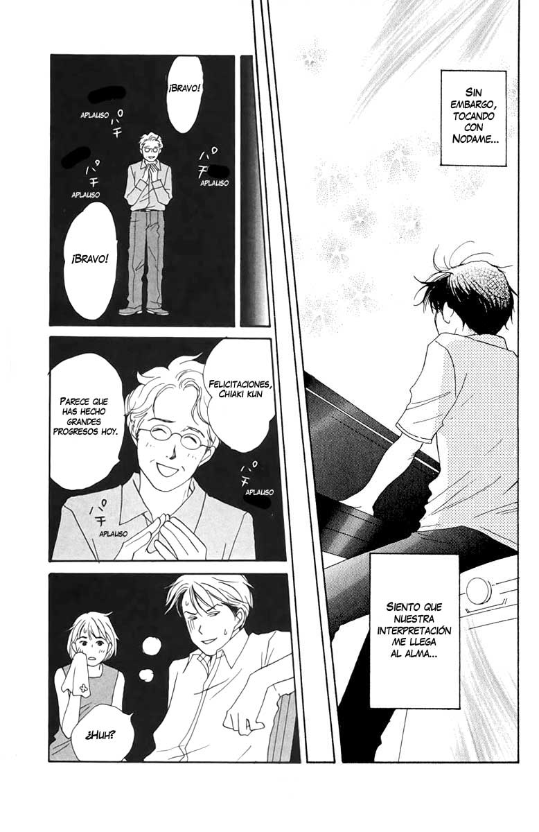 Nodame Cantabile Lesson 3 第28页
